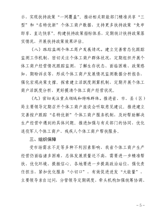 黄色网站